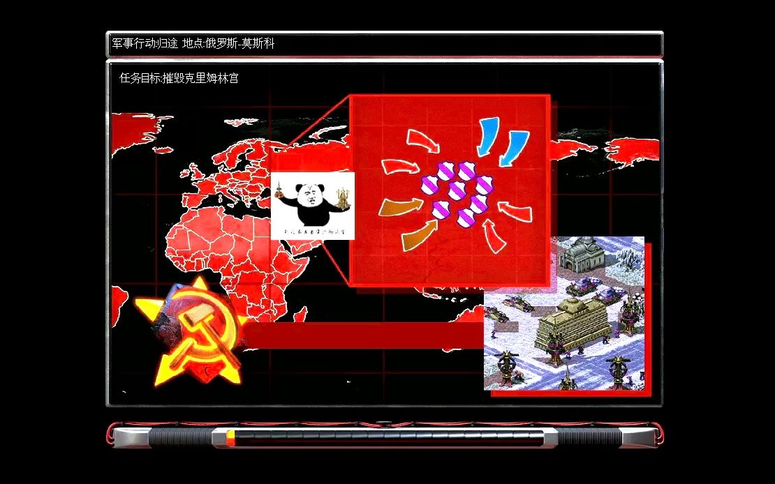 [心灵终结]重制战役-归途 一阶段渗透