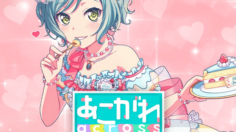 バンドリ Expert Bang Dream 691 あこがれacross 歌詞付き 哔哩哔哩 Bilibili