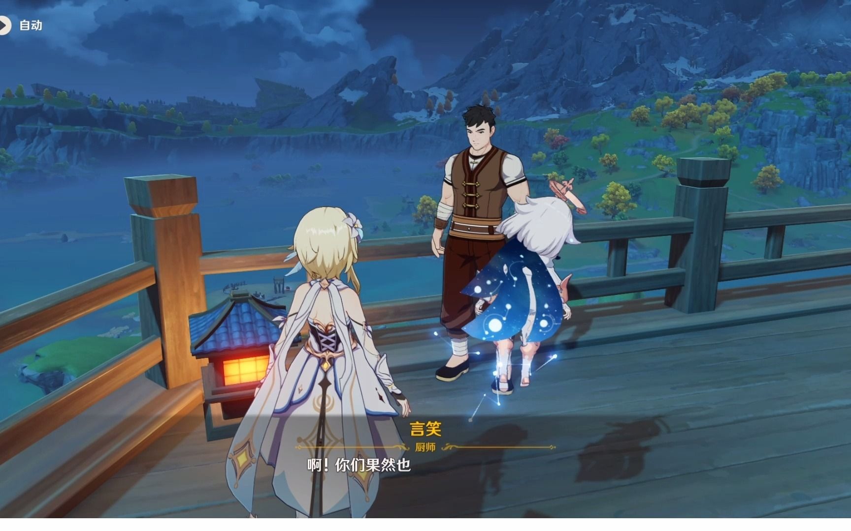 [原神]璃月剧情 第五集,找回魈,回见公子