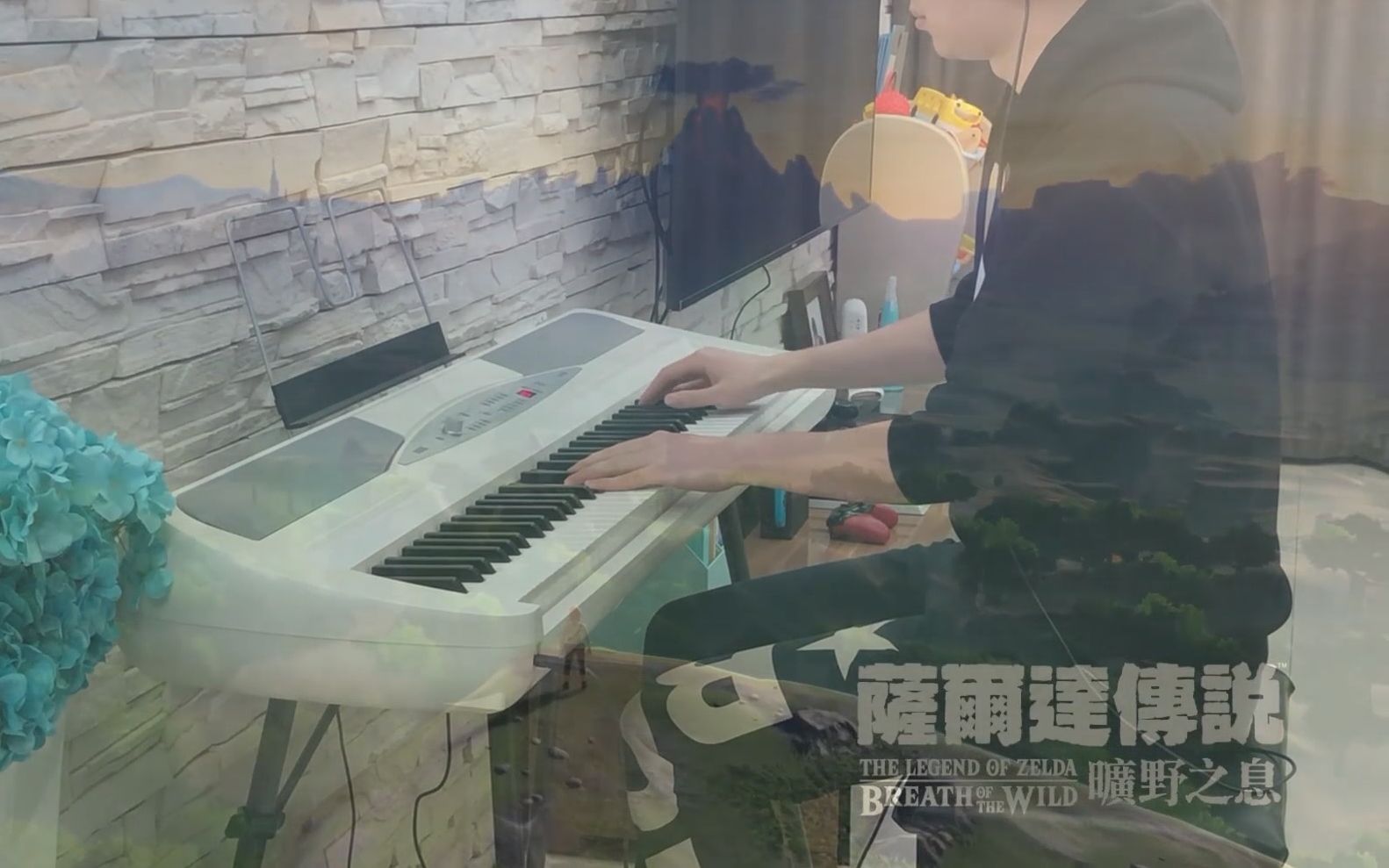 塞尔达传说:荒野之息主题曲  片冈真央【Piano Cover】哔哩哔哩bilibili