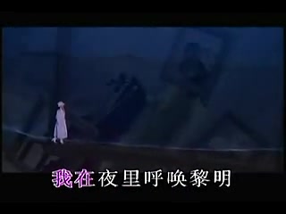 [图]周冰倩歌曲《真的好想你》