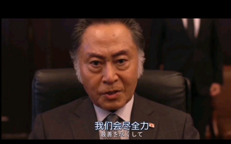 半泽直树20602白井大臣威胁东京中央银行
