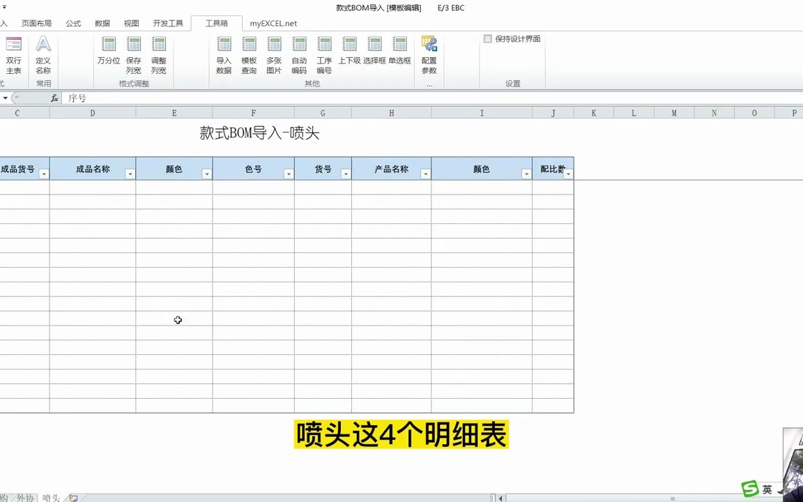 用数字技术做企业服务的ChatGPT,开创企业管理新局面! #ERP  抖音哔哩哔哩bilibili