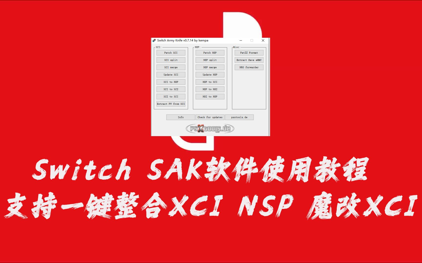 Switch sak软件使用教程 支持一键整合XCI/NSP NSZ转换NSP 魔改XCI/NSP哔哩哔哩bilibili