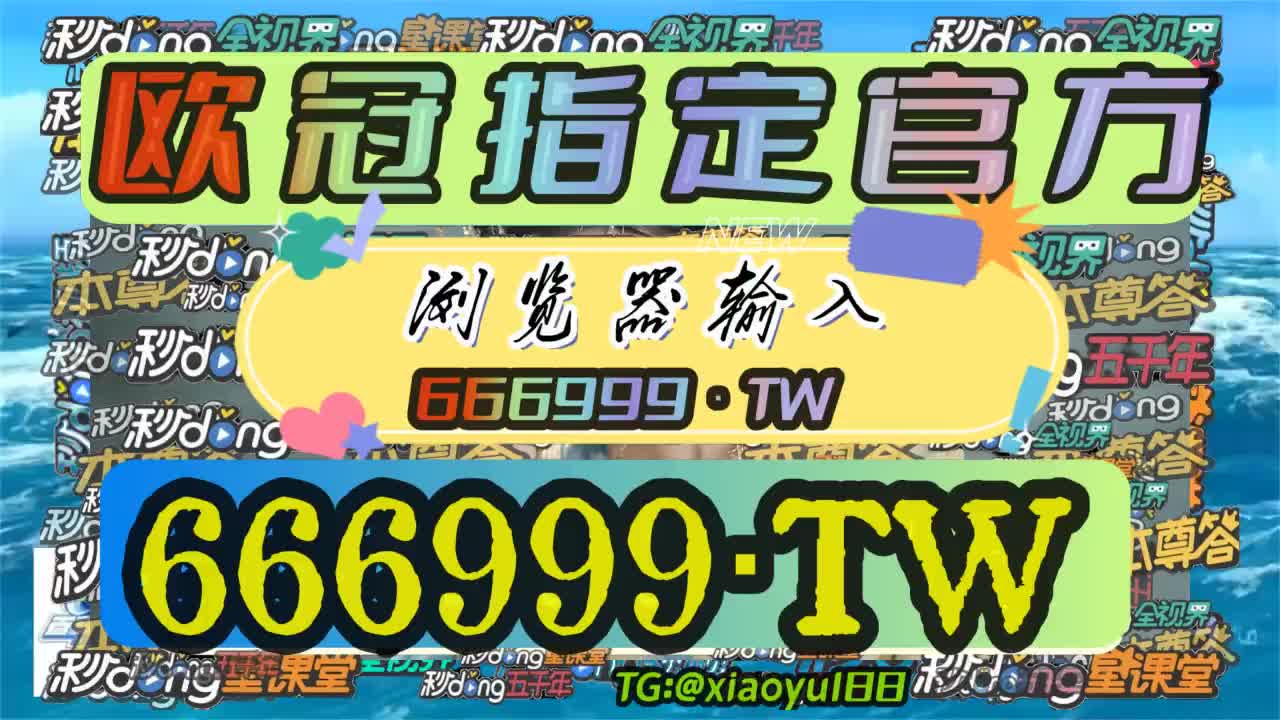 7·4秒鐘了解澳门天天彩免费资料大全免费查询