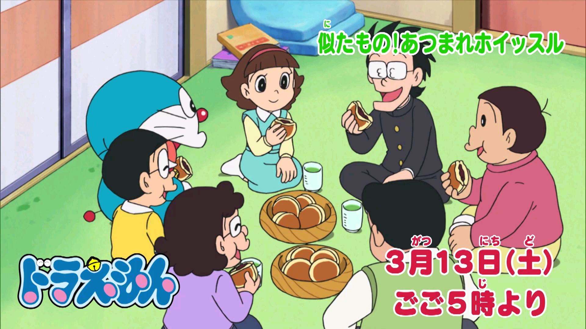 哆啦a梦新番646预告