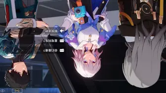 星穹铁道 游戏开始 开始战斗
