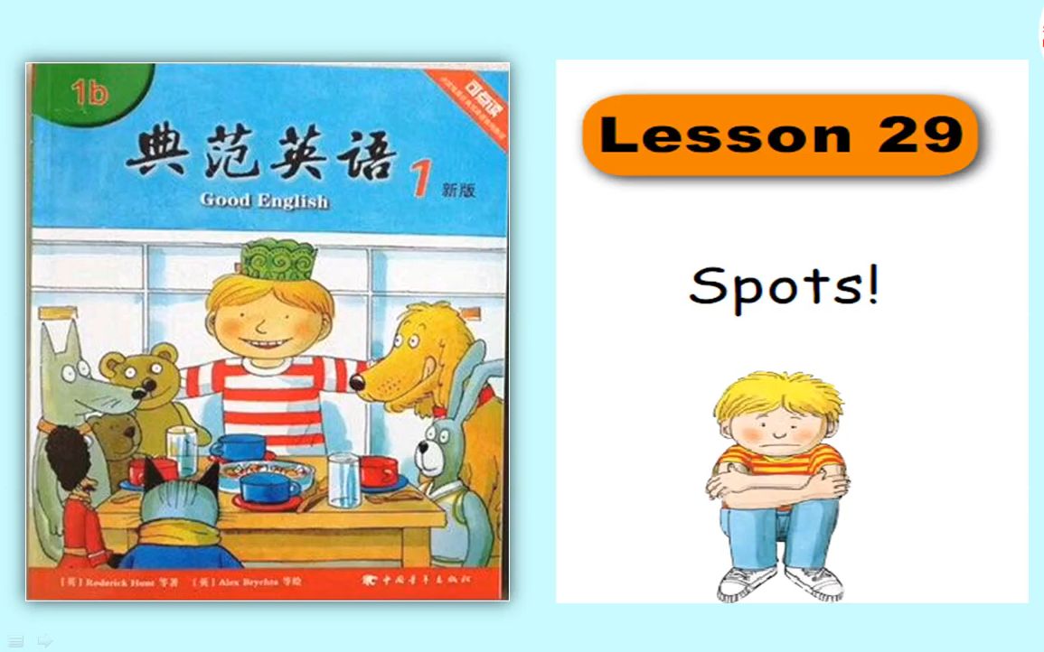 典范英语天天学:典范英语1b lesson 29 spots_哔哩哔哩 (゜-゜)つロ