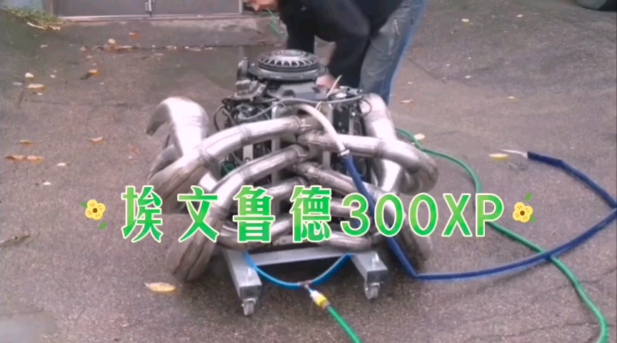 3600CC的二冲程V8舷外机(2009年原视频高清版)8000转爆发出300HP 2000转450Nm哔哩哔哩bilibili