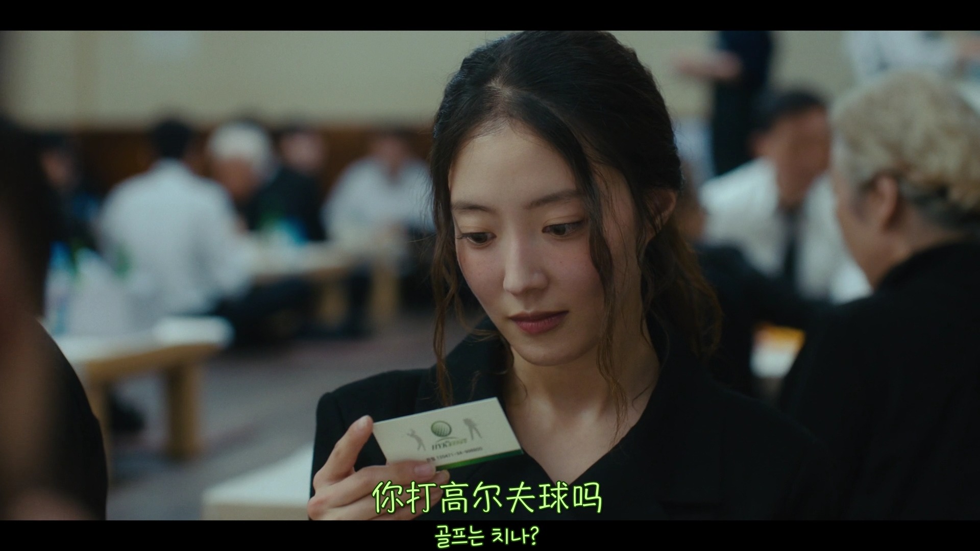 韩剧《出差与社长》中文版日剧