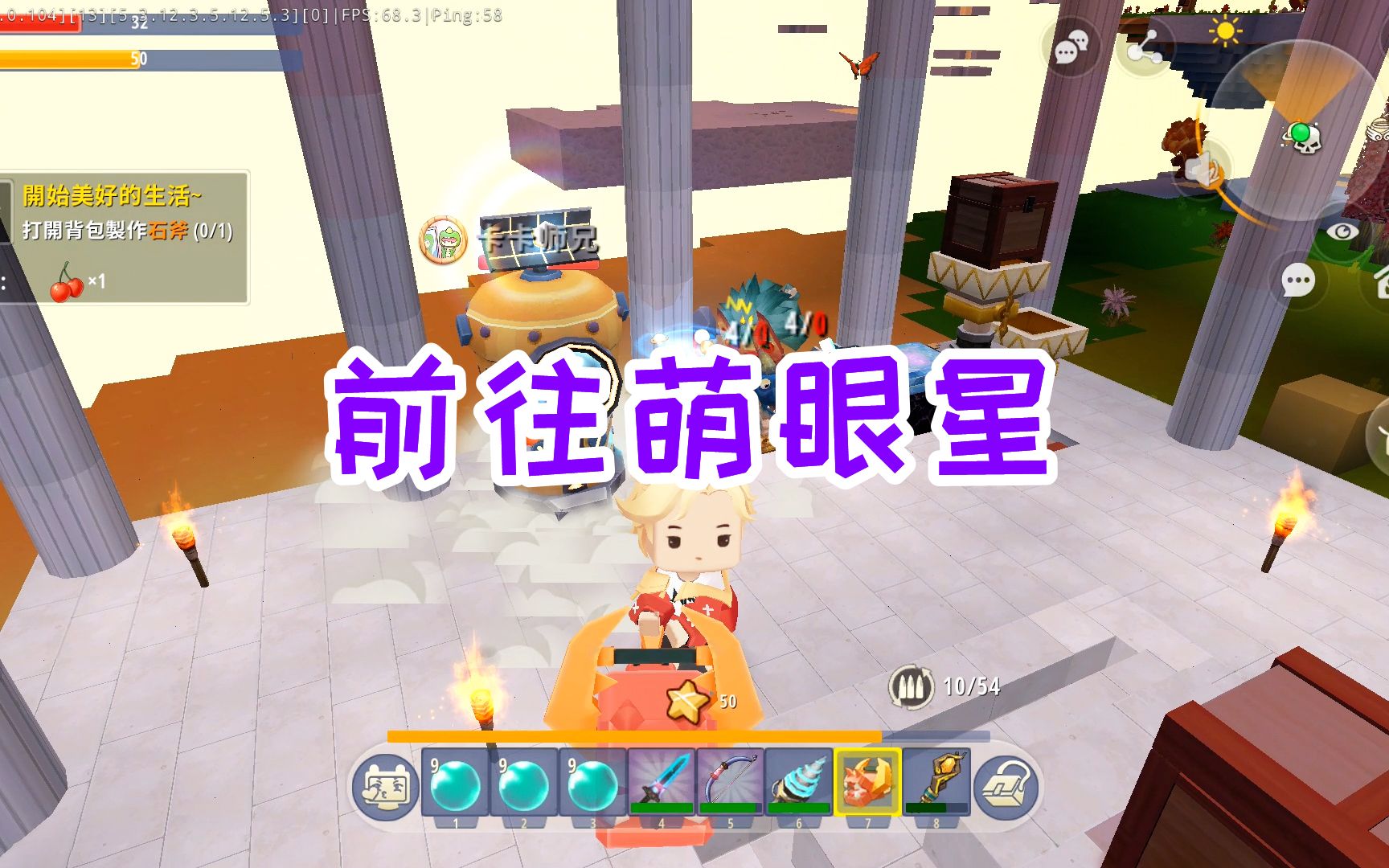 迷你世界国际服超人生存20:前往萌眼星,集齐了所有召唤的矿石