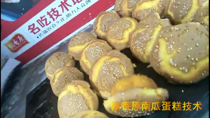 风味餐饮做南瓜蛋糕好卖吗成本核算哔哩哔哩bilibili