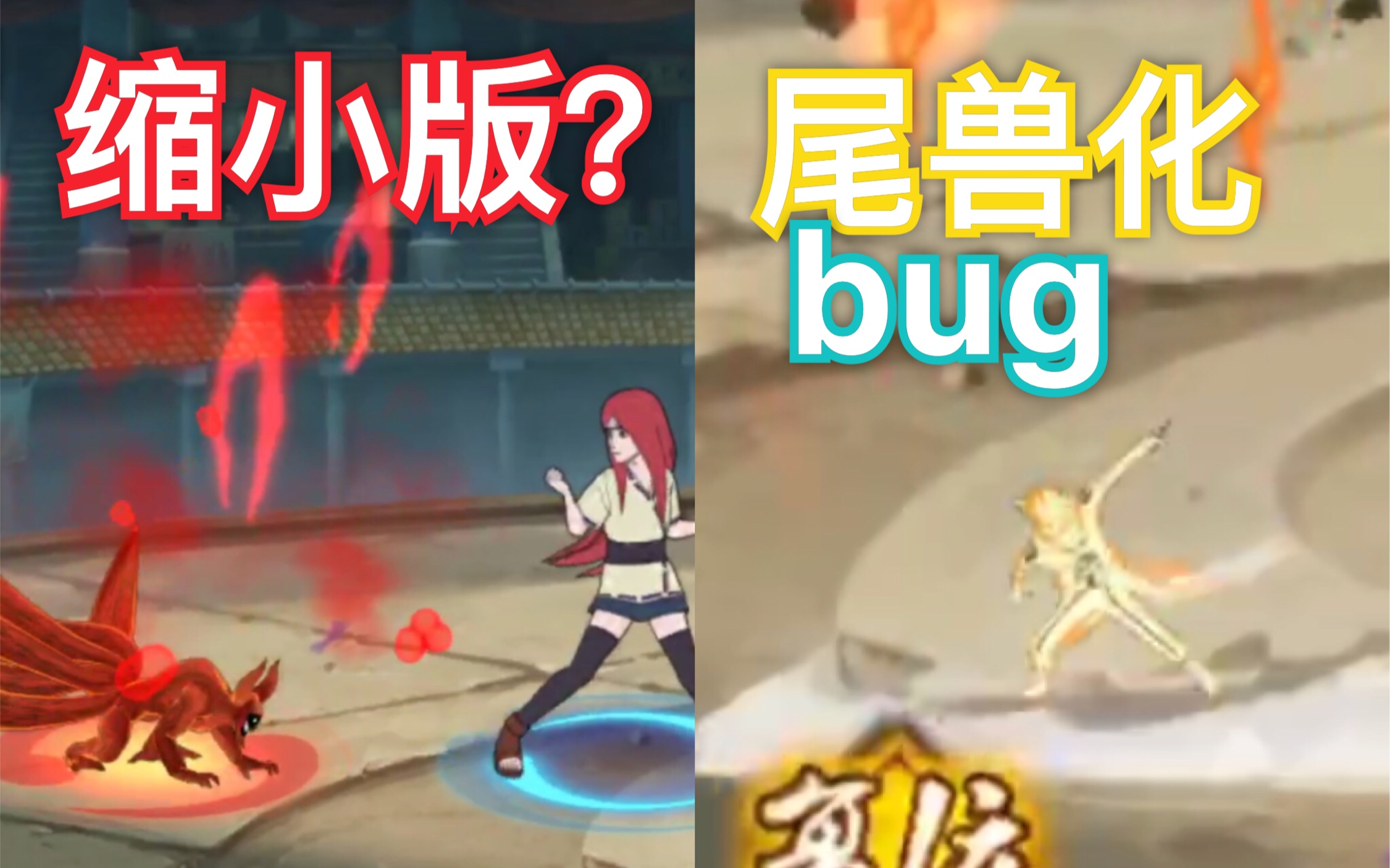 [图]少女玖辛奈bug～可以缩小人物模型～～