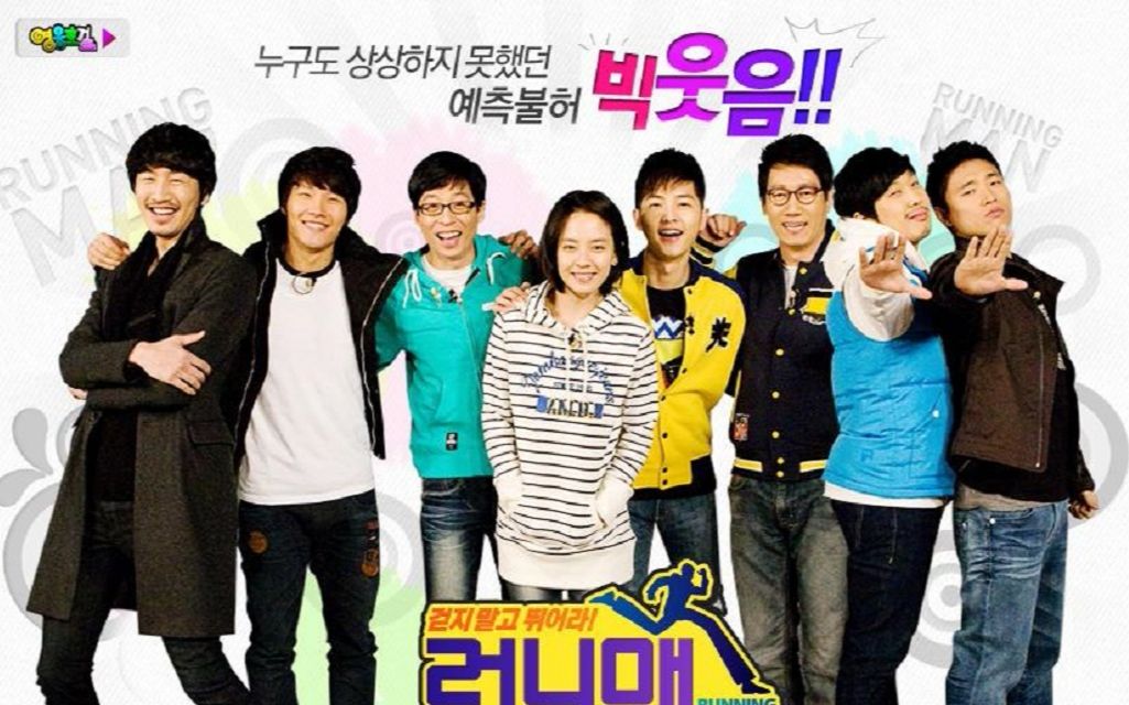 [图]RunningMan香港特辑（下）九龙的传说（20111218）真正奖牌的持有者VS真正奖牌的寻找者