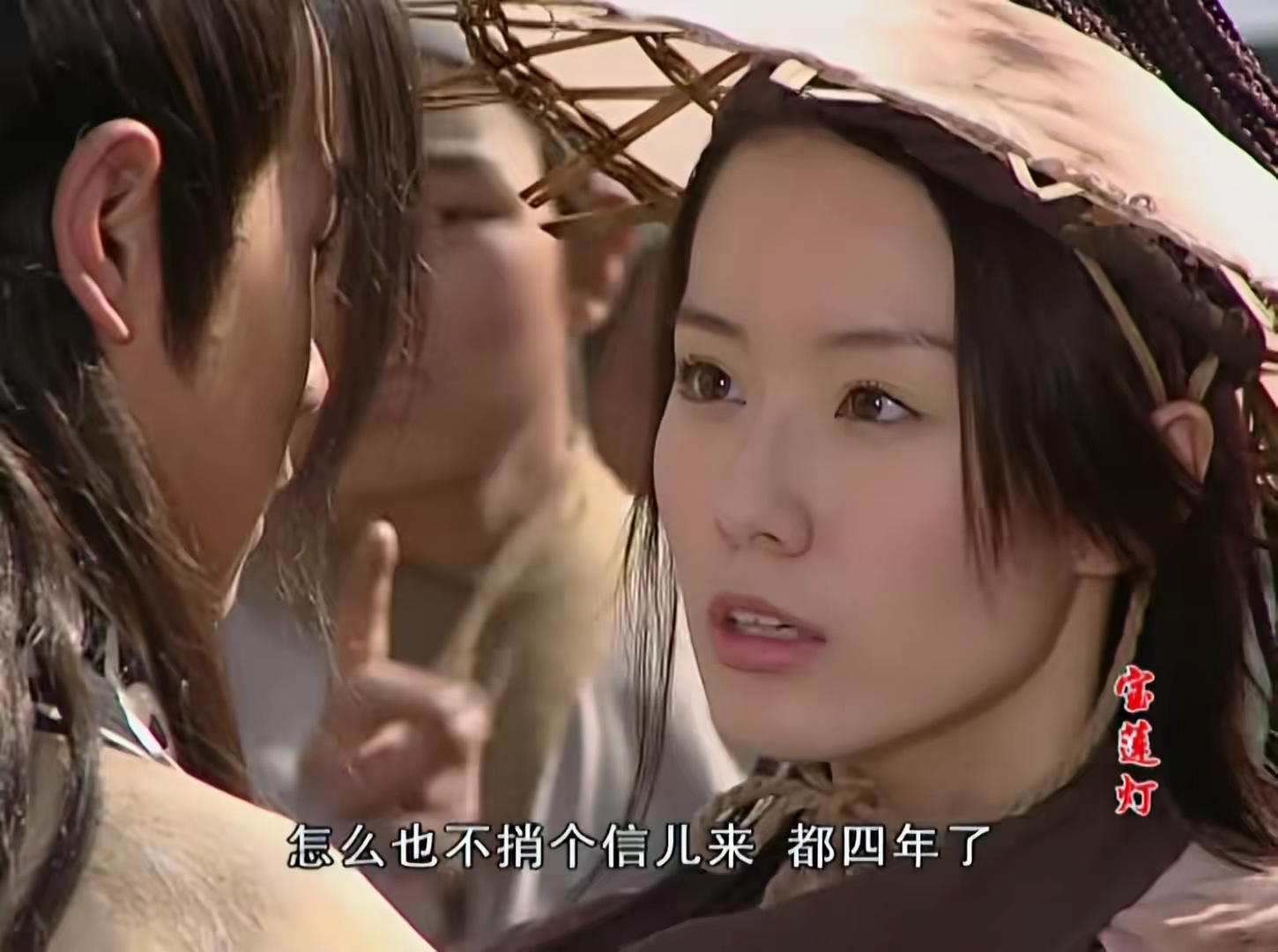 宝莲灯18_2 小玉追杀恶人,被不分青红皂白的沉香砍伤