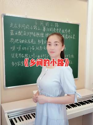 [图]《乡间的小路》一首好听的校园歌曲