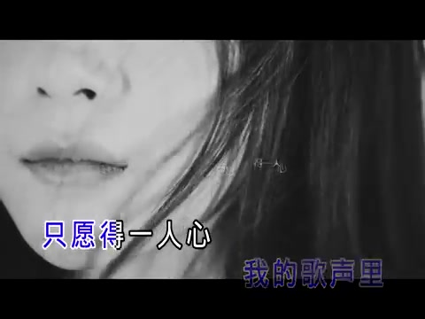 李行亮 《愿得一人心》 Official Music Video哔哩哔哩bilibili