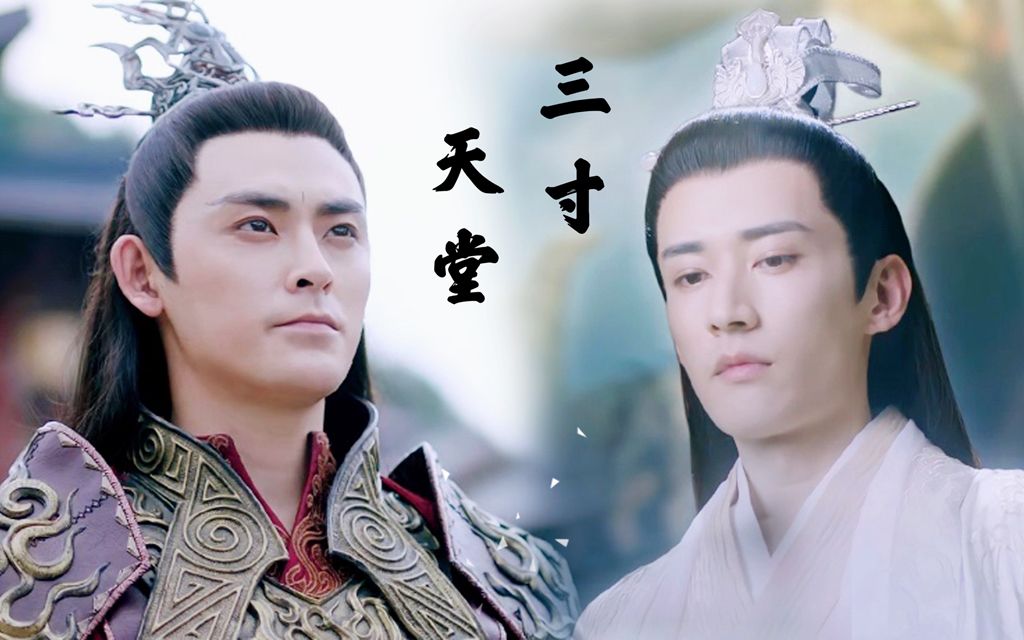 【帝都】不诉离别