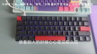 Download Video: 第一把磁轴键盘醉鹿G60使用体验如何？对瓦罗兰特枪法提升大吗？谈谈个人感受