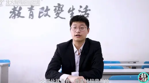 英语差能学编程吗？石家庄北大青鸟计算机学校