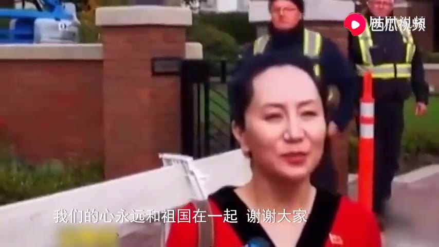 孟晚舟未能如愿获释,任正非的这番话让人泪目哔哩哔哩bilibili