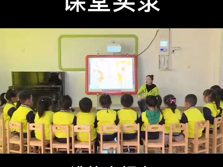 幼儿园公开课中班语言《谁的本领大》幼儿园中班公开课 幼儿园公开课 幼儿园小班优质公开课 幼儿园大班公开课 幼儿园 幼儿园课件 幼儿园教案 幼儿园五大...