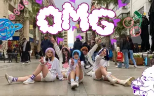 Download Video: NewJeans 'OMG' | by 6AES CREW