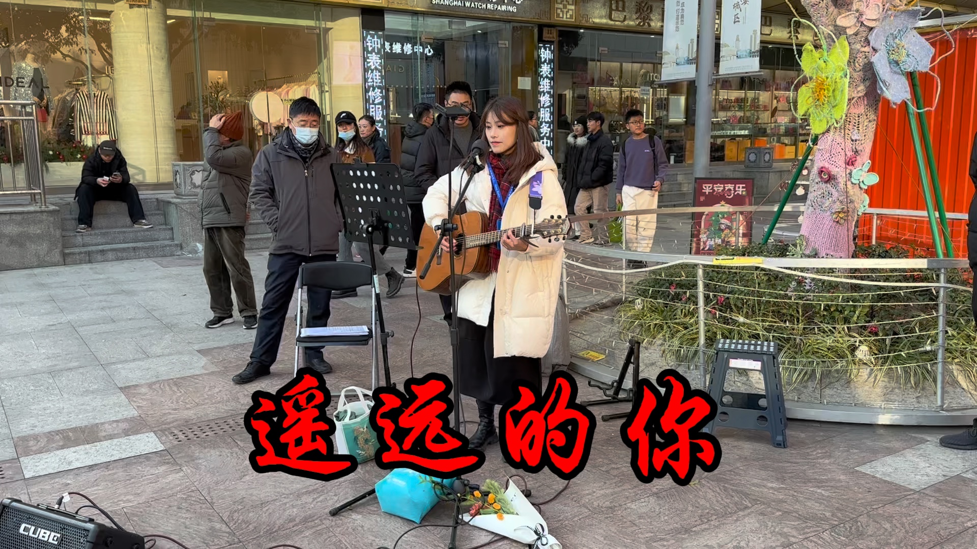 街头女歌手吉他弹唱遥远的你,娓娓道来优雅又迷人的样子太好看了