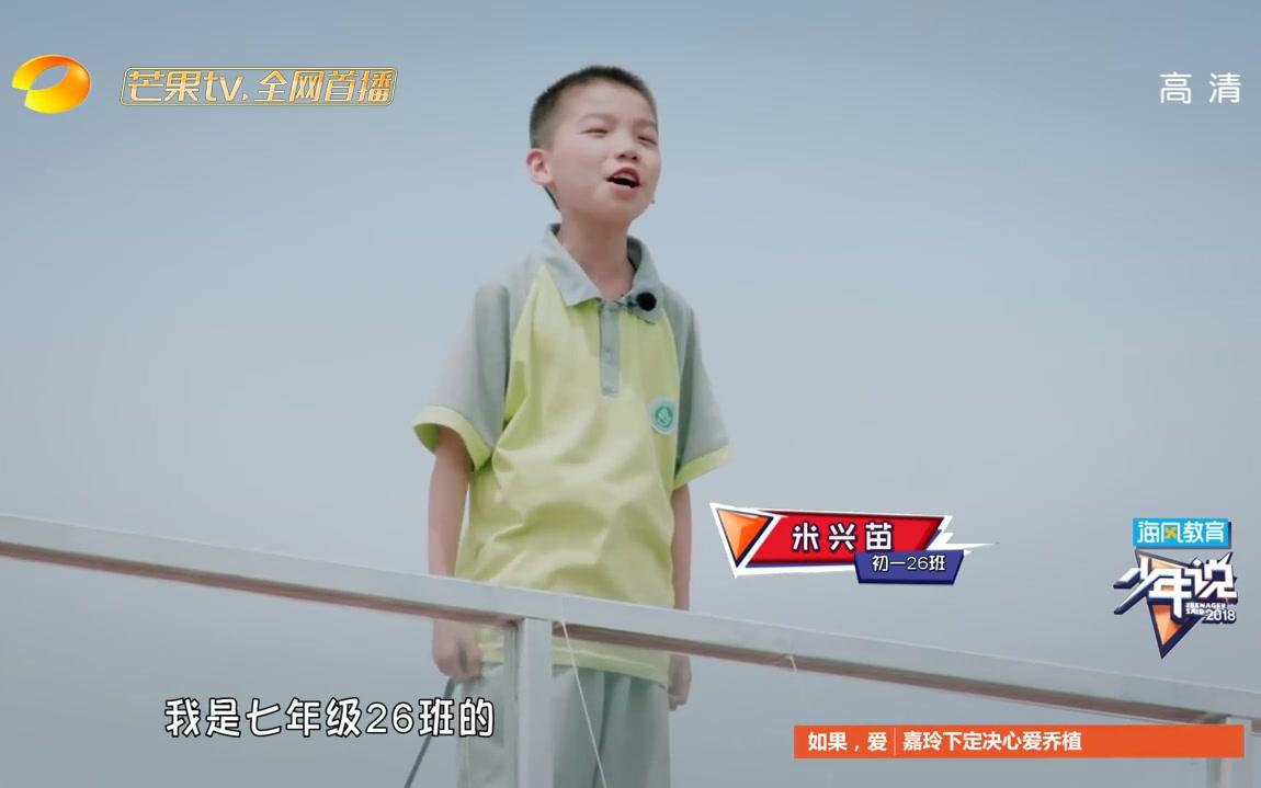 [图]【少年说】 弟弟吐槽兄长愁眉苦脸被哥哥怼惨了！