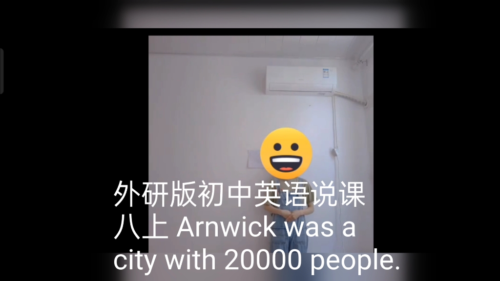 外研版初中英语说课八年级上 Arnwick was a city with 20000 people.哔哩哔哩bilibili