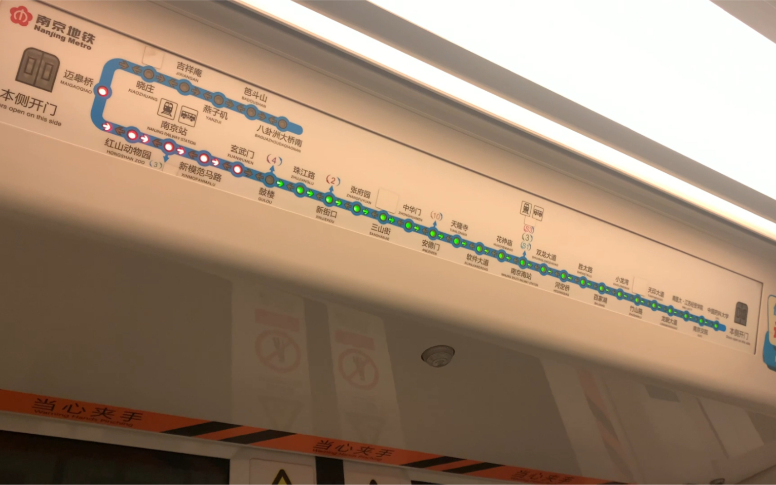 【南京地铁】1号线搭载北延lmdu闪灯图试验车089090下行鼓楼区间