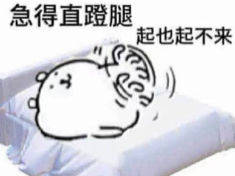 肉质逐渐劲道的天策