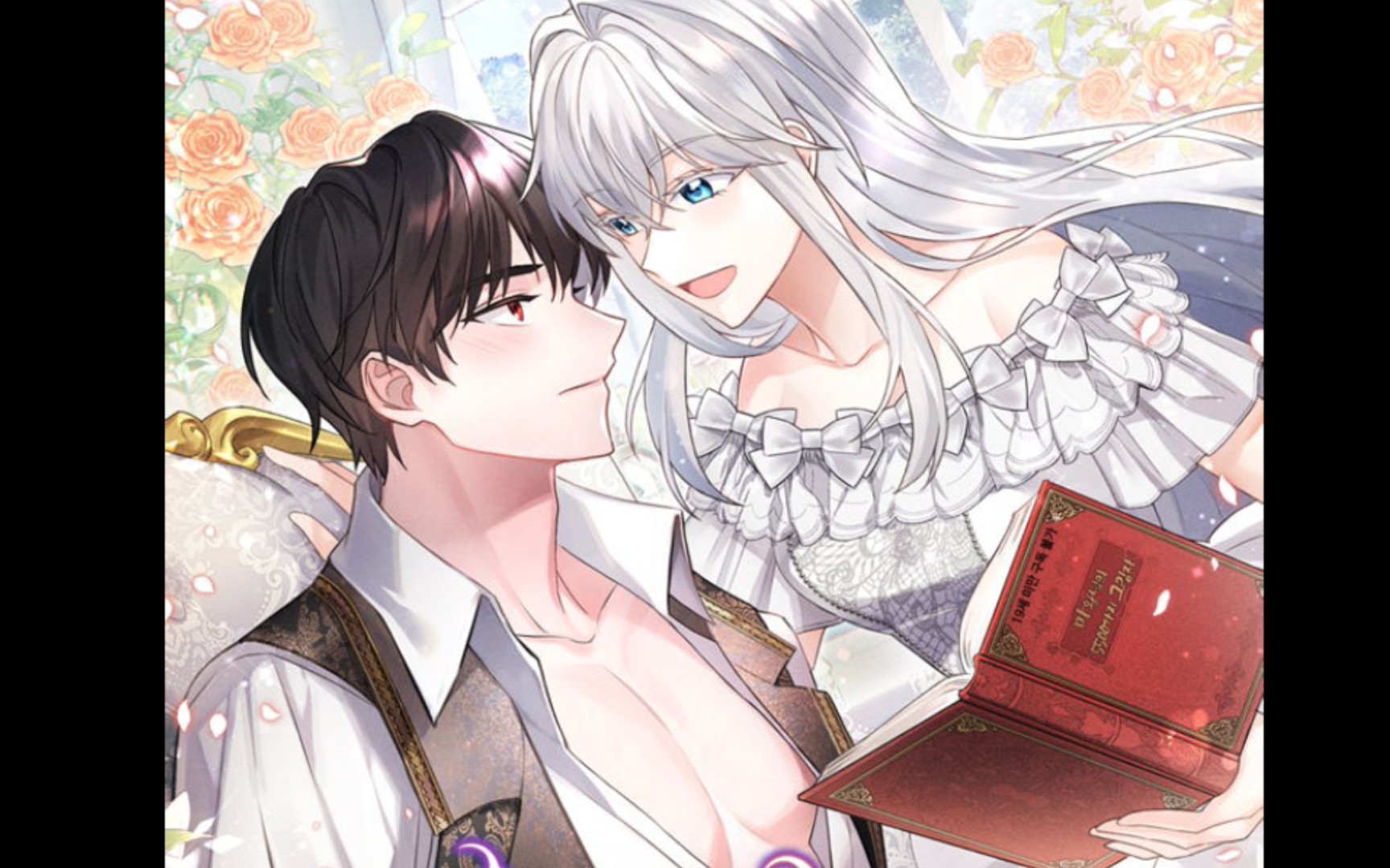 新漫【青梅竹马成了我的老公】1-4女主为了避免嫁