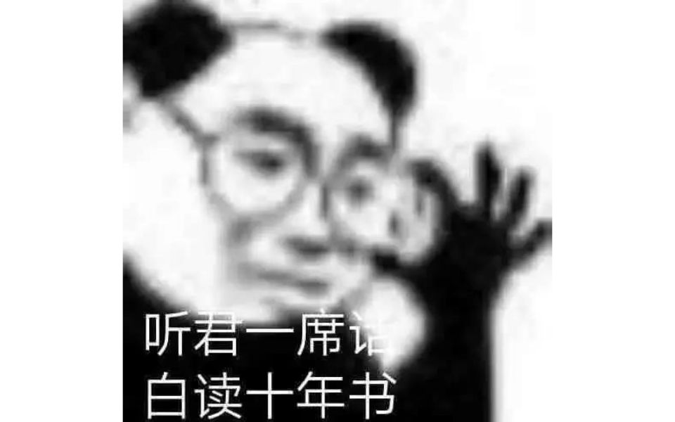 [图]【集佬小蓝本刷书教程】原来，巨佬都这么刷小蓝本