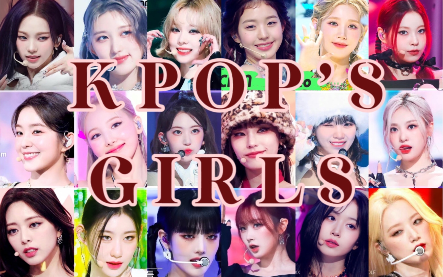 "kpop girls" 那些女爱豆们闪闪发光的瞬间