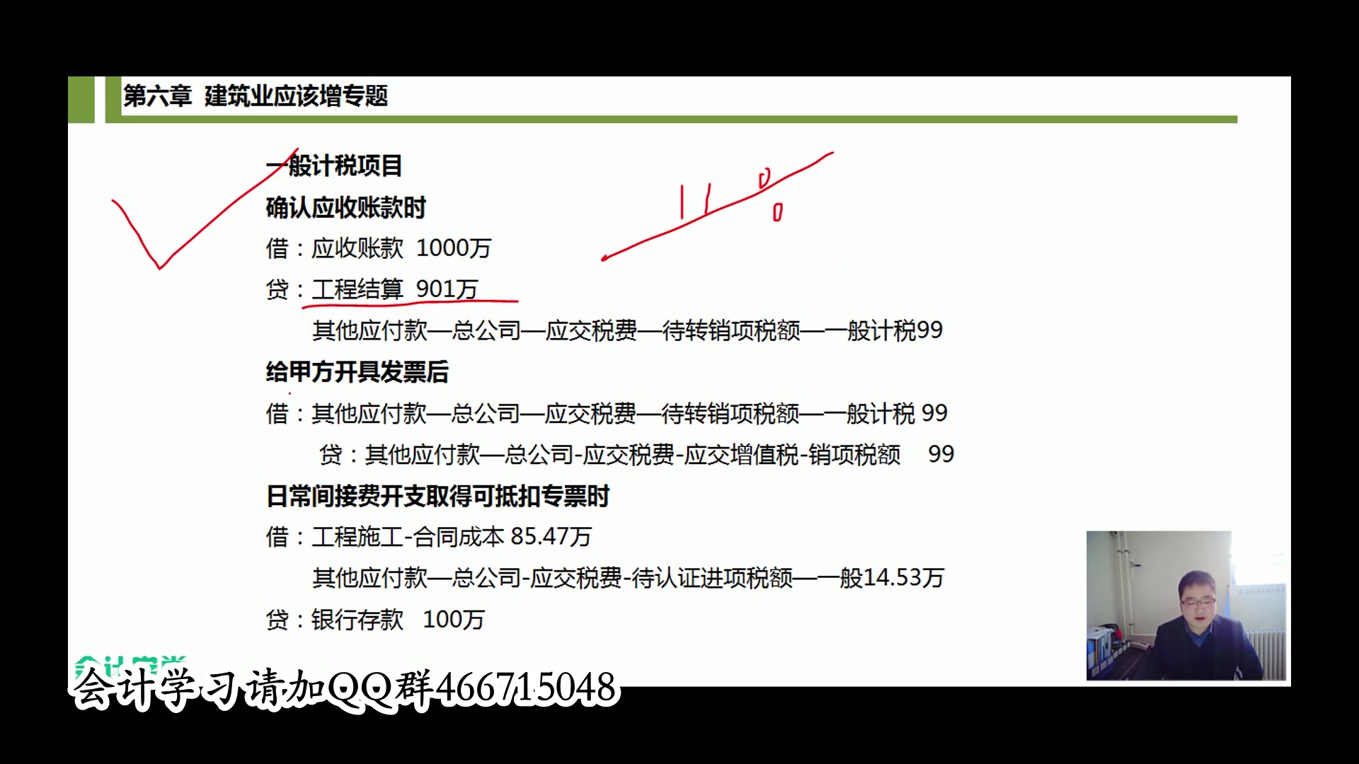 成本核算的基本要求财务成本核算总结生产成本核算单哔哩哔哩bilibili