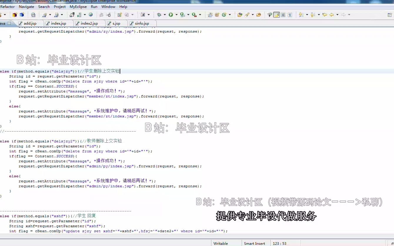 JSP401 学生实验统计评价系统mysql演示系统哔哩哔哩bilibili