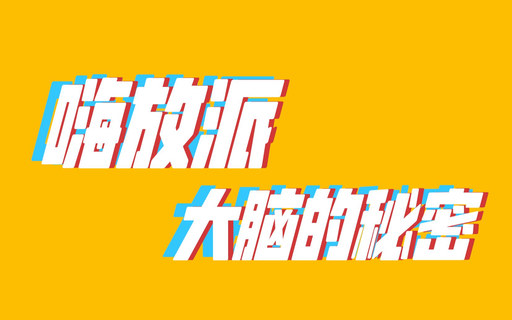 [图]哇，没想到我们可爱的李总被大家发现了，没错，就像李总说的一样，金号毛巾好棉好工艺，匠心53年织造，纯棉科技双加持，只为打造金号真正国民好毛巾