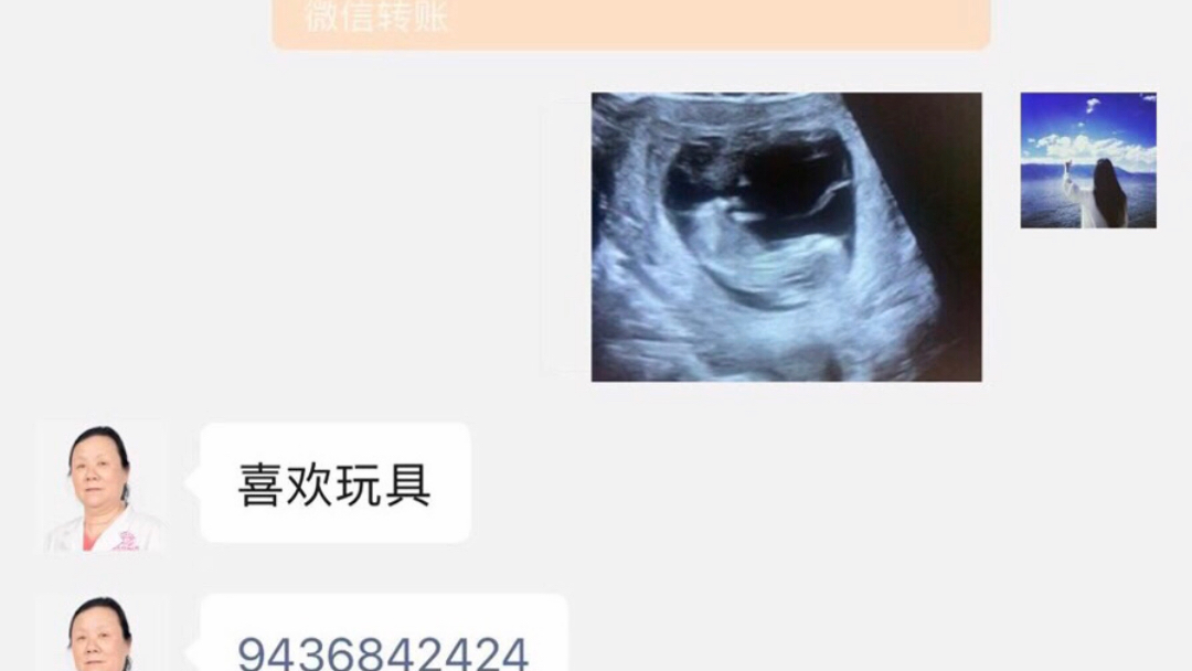 这到底是啥意思啊???哔哩哔哩bilibili