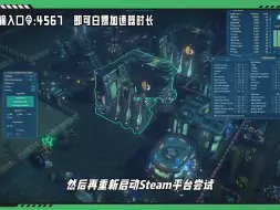 Download Video: Steam个人资料数据错误-社区打不开最新解决办法