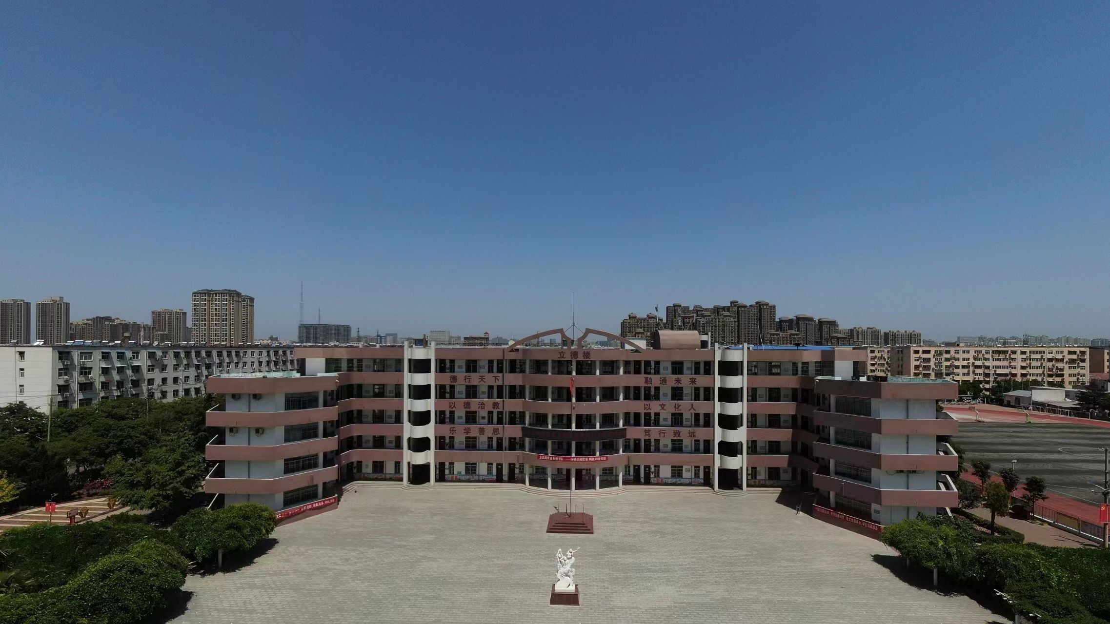 许昌市建安区实验中学优秀传统文化传承发展案例