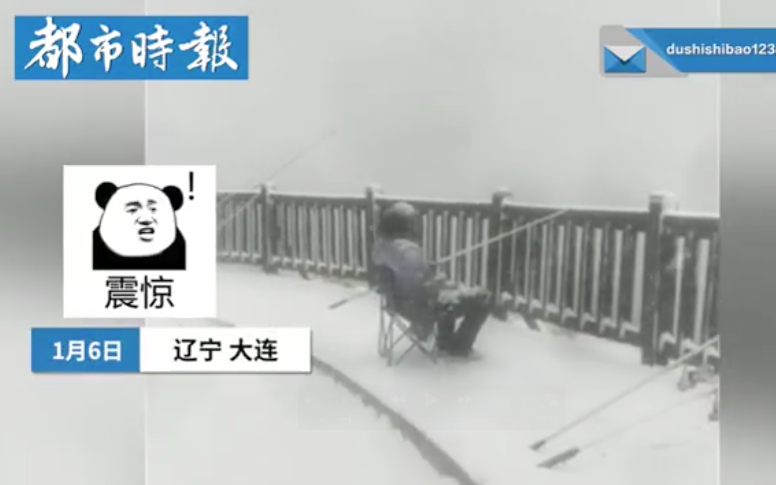 [图]有那个意境了！大叔鹅毛大雪中独钓寒江雪