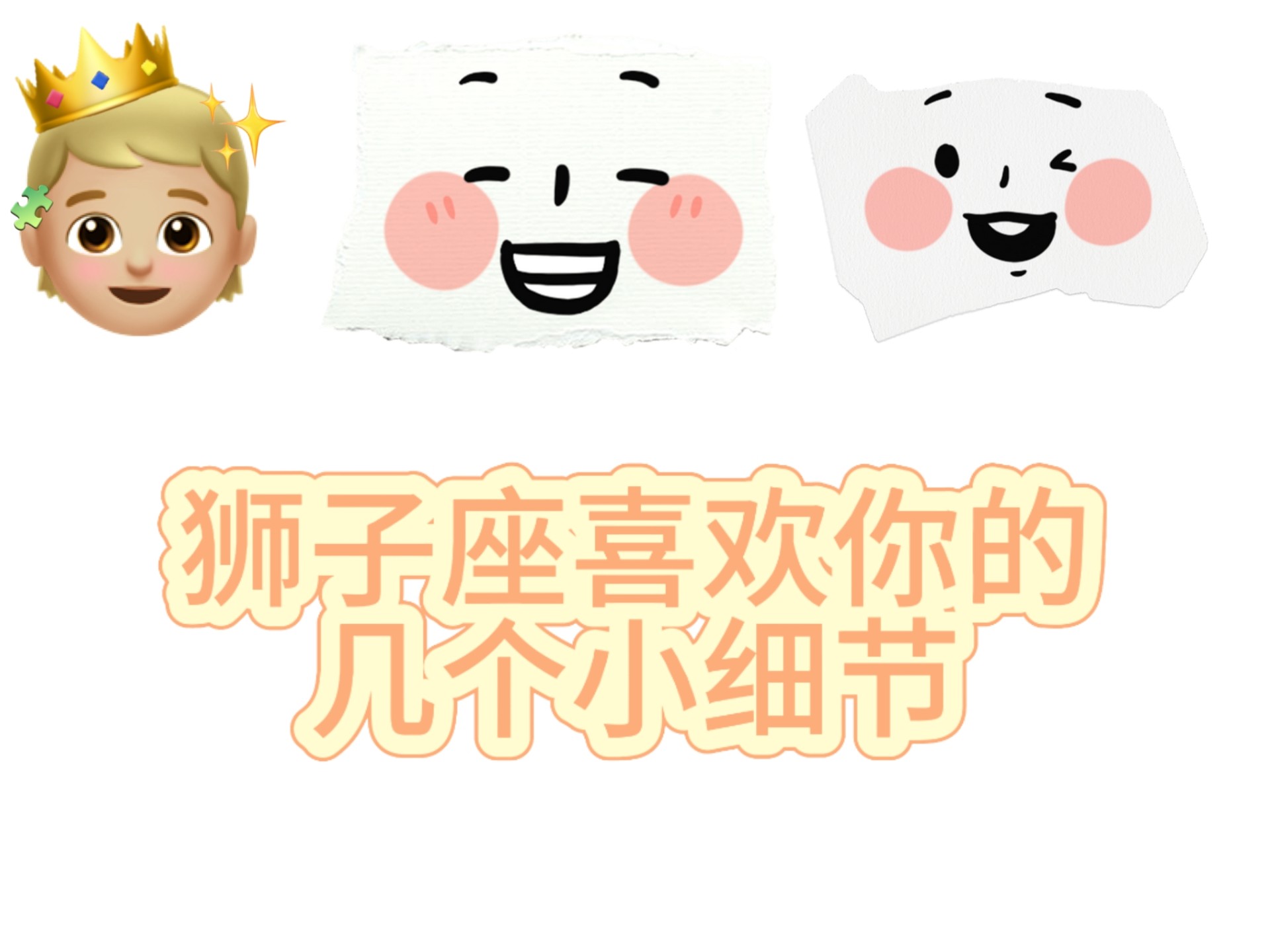 为什么喜欢狮子的理由百科在线