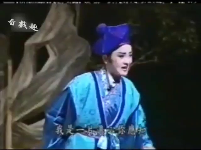 [图]1998年黃香蓮歌仔戲 三笑姻緣