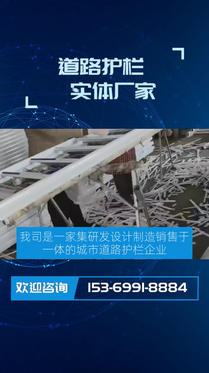 工厂直销公路护栏高性价比!我不说你能猜到这是一个市政道路护栏吗?护栏颜色可根据客户喜好进行个性定制,打造独特道路风格.可以加个关注哟! #您...