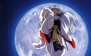 6分钟看 犬夜叉5 10 贵公子杀生丸登场 哔哩哔哩 つロ干杯 Bilibili