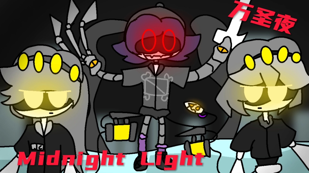 【无机杀手同人】第二集!午夜之光《Midnight Light》哔哩哔哩bilibili