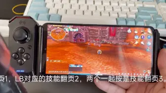 Télécharger la video: 手机玩魔兽世界，教程2