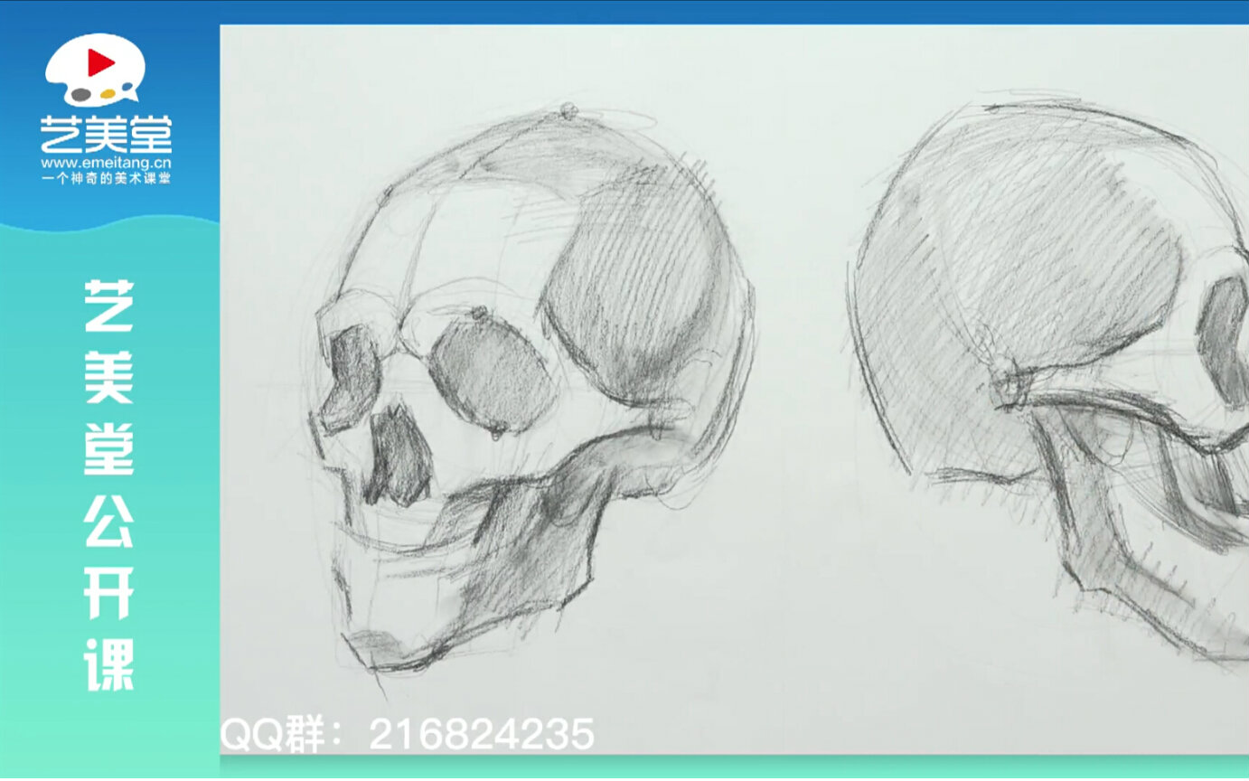 艺美堂公开课老罗教你画头像(三)哔哩哔哩bilibili