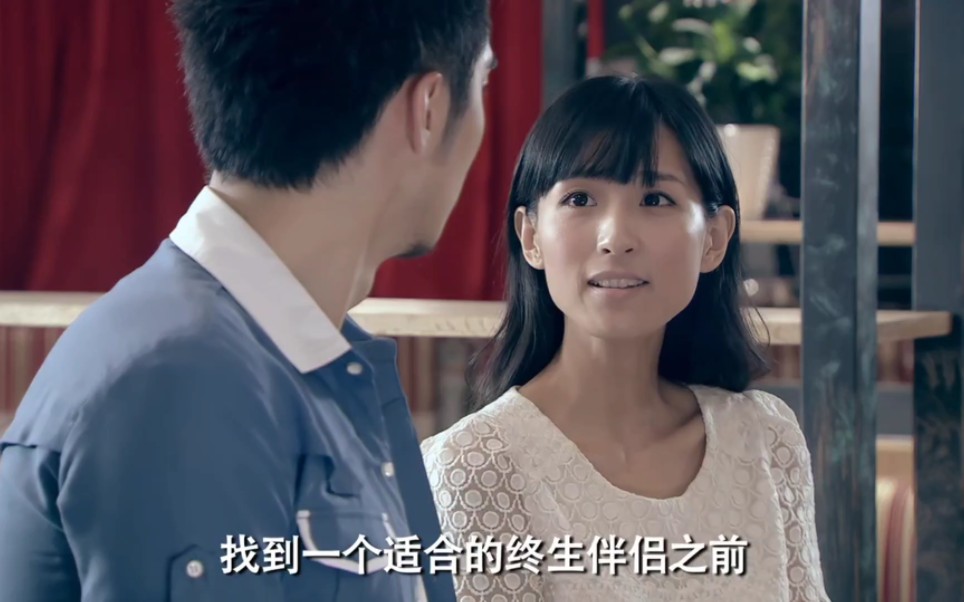 【爱情公寓3】第八集 04